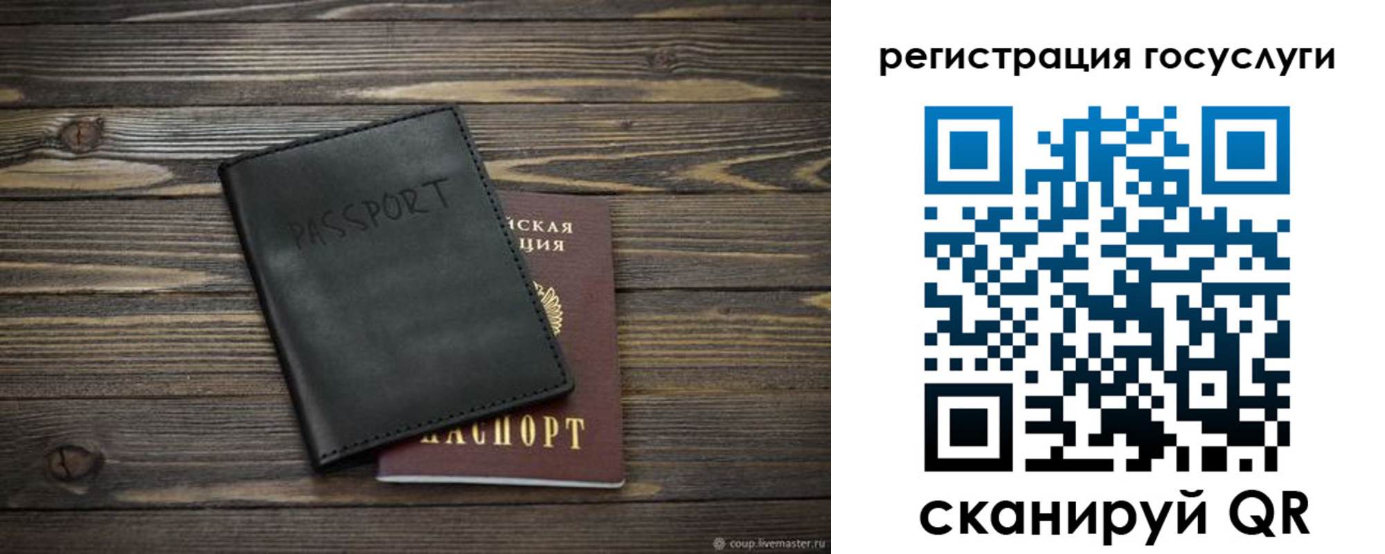 временная регистрация в квартире в Слободской