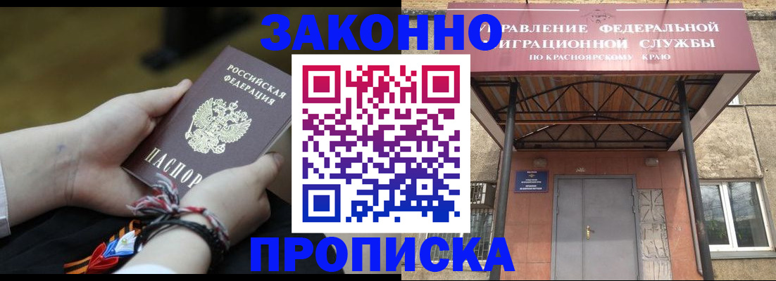 регистрация для дет. сада в Слободской