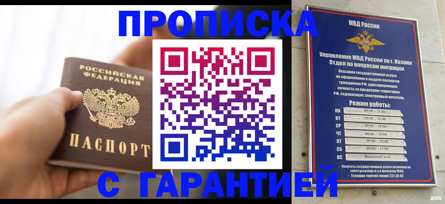 пропишу в квартире в Слободской