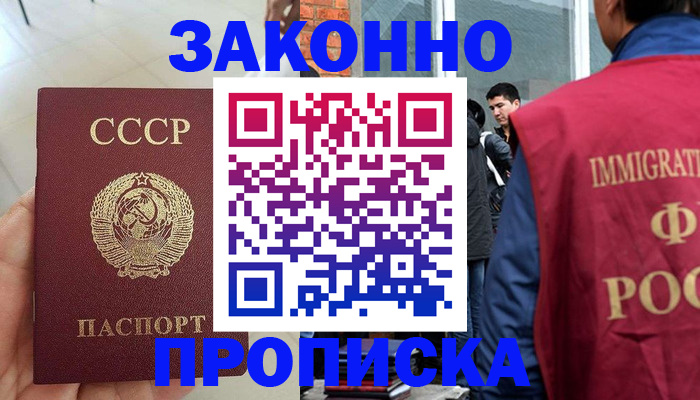 пропишу в квартире в Слободской