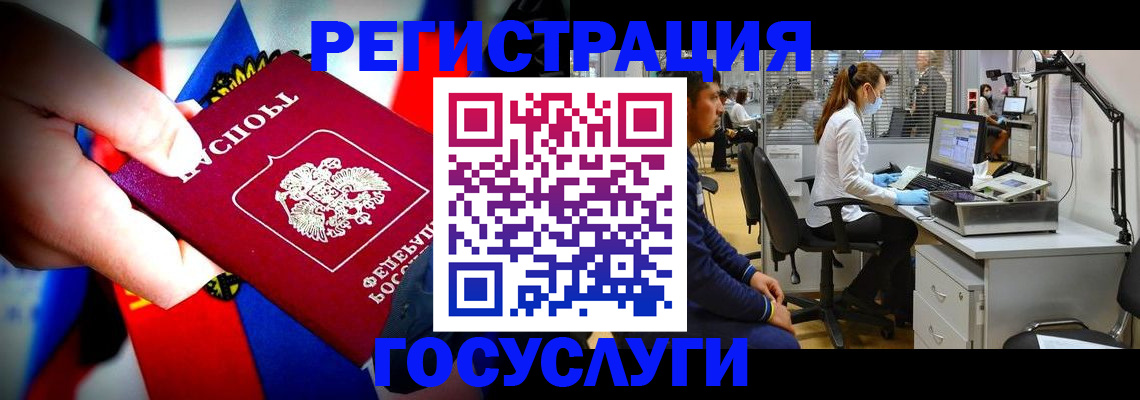 прописка законно в Слободской